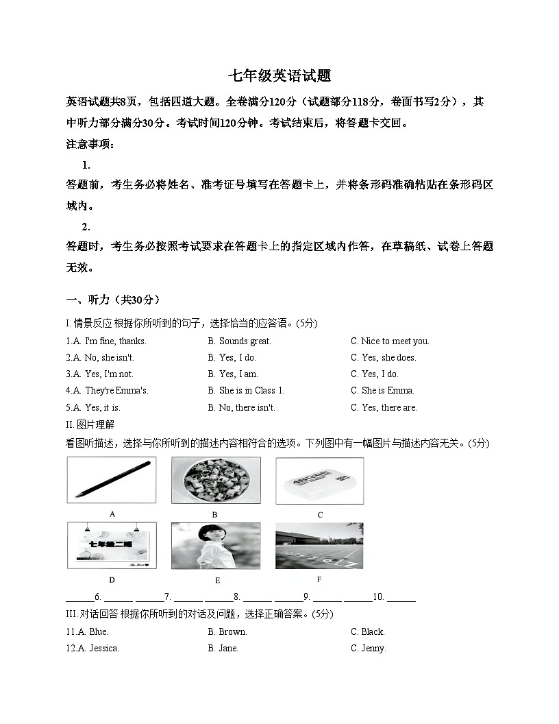 吉林省蛟河市2025_2026学年七年级上学期期中考试英语试题（文字版，含答案）第1页