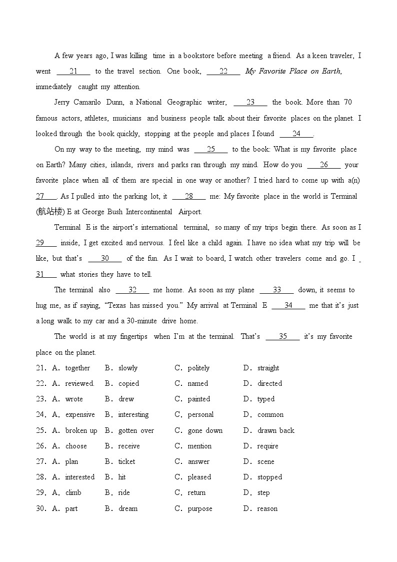 外研2024初中英语七下Unit 6 综合检测卷-(无答案)第3页
