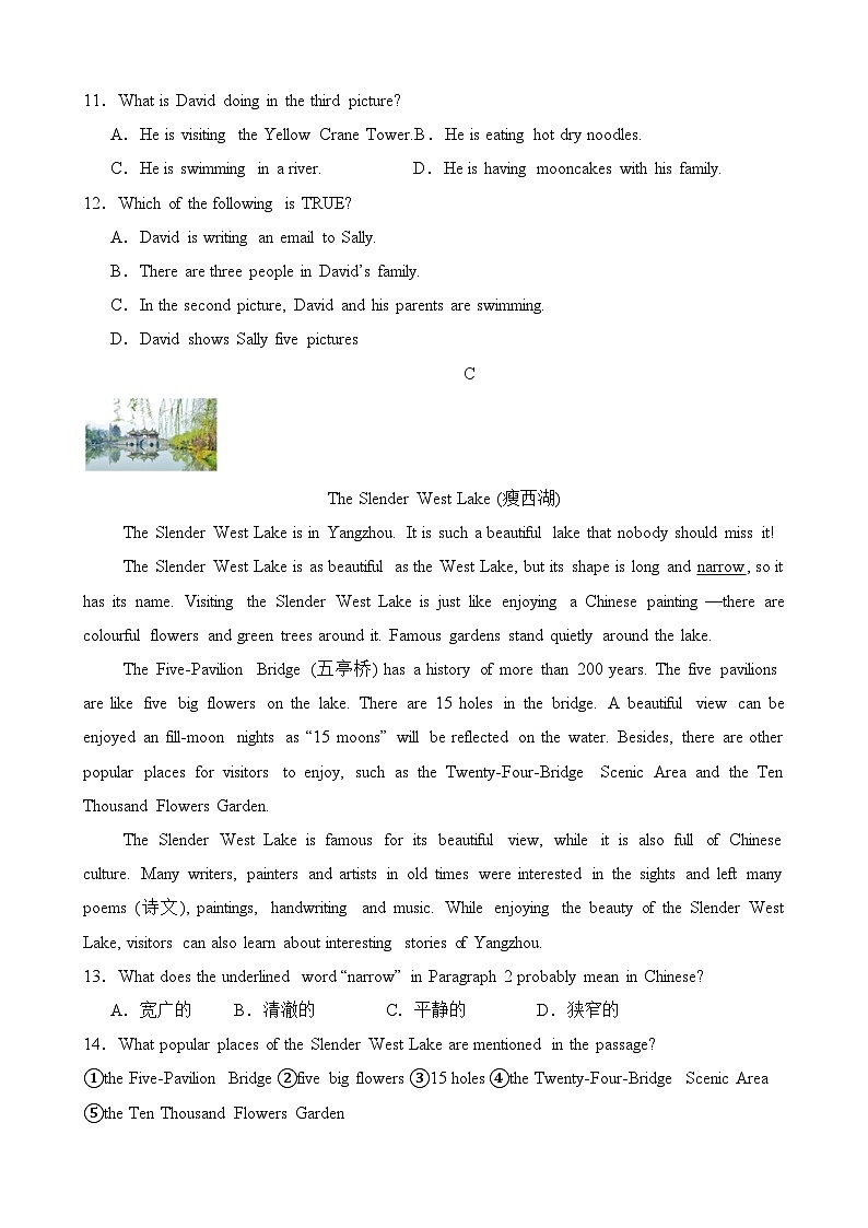 外研2024初中英语七下Unit 6 单元测试卷-无答案第3页