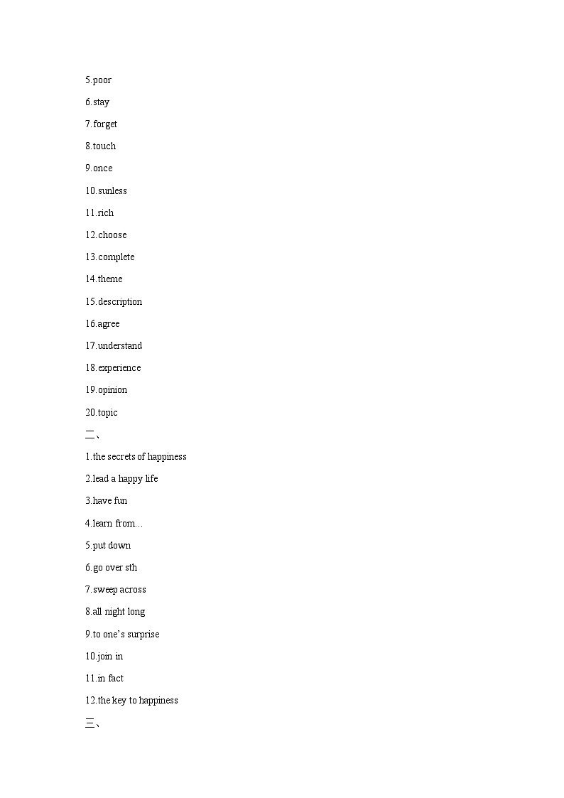 外研2024初中英语七下Unit1Starting out-Understanding ideas (Reading) 导学案含答案第3页