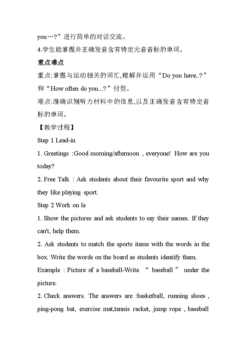 Unit3 Keep fit Section A(1a-1d)&Pronunciation(1 -2) 教案 人教版（2024）七年级英语下册第3页
