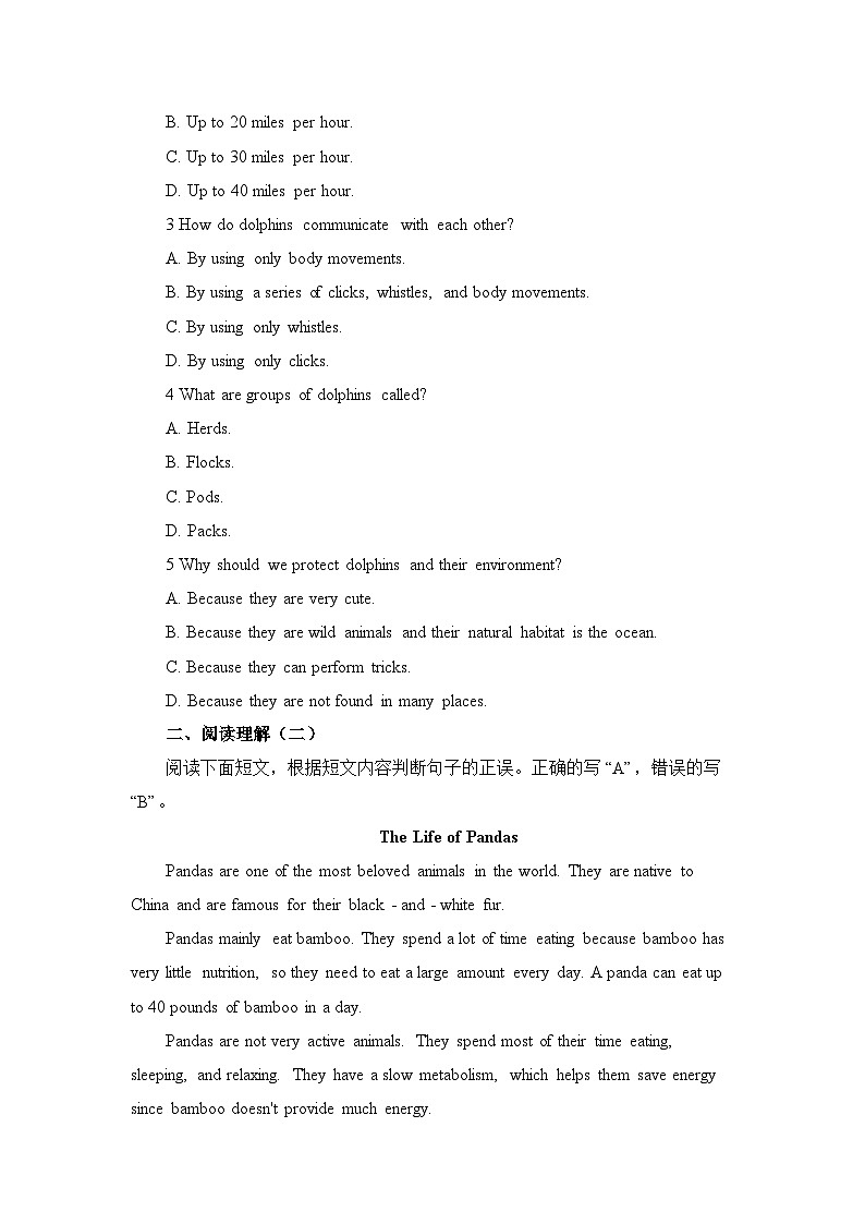 人教版（2024）七年级下册英语 Unit 1 Animal friends Section A 2a-2f 作业（含答案）第2页