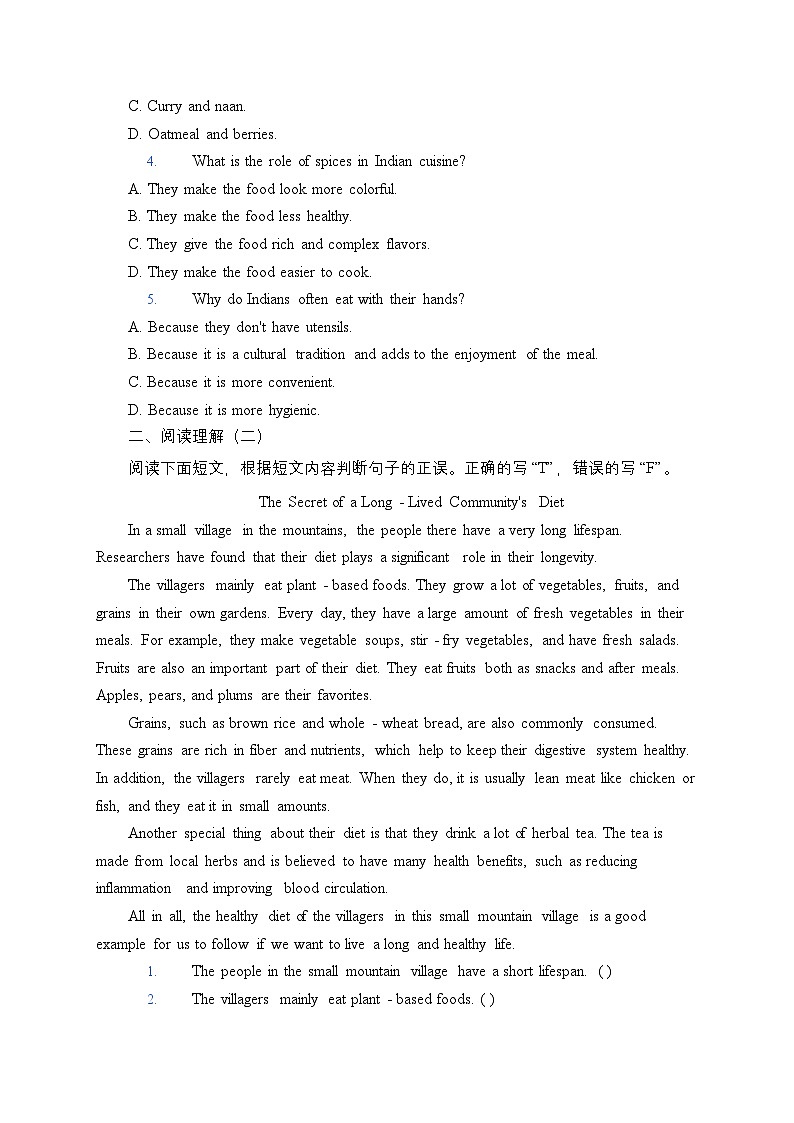 人教版（2024）七年级下册英语Unit 4 Eat well SectionB 1a-1d 作业（含答案）第2页