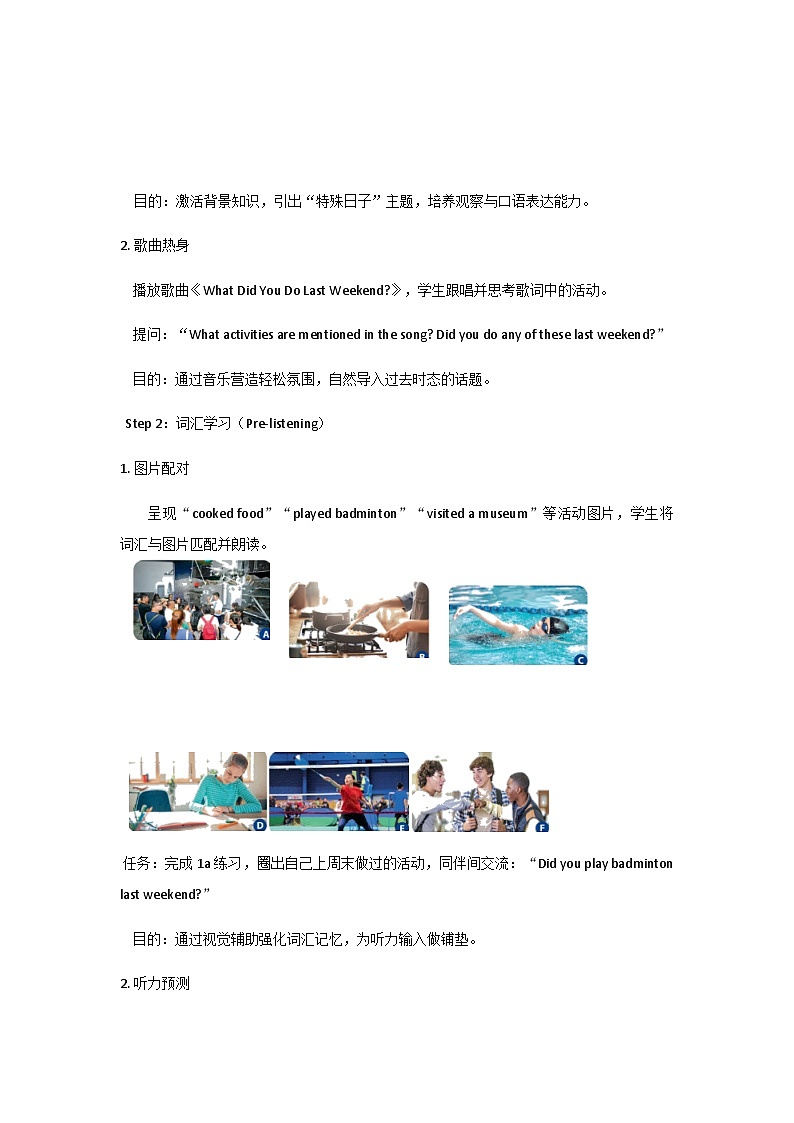 人教版（2024）七年级下册英语Unit 7 A Day to Remember Section A 1a-1d 教案第3页