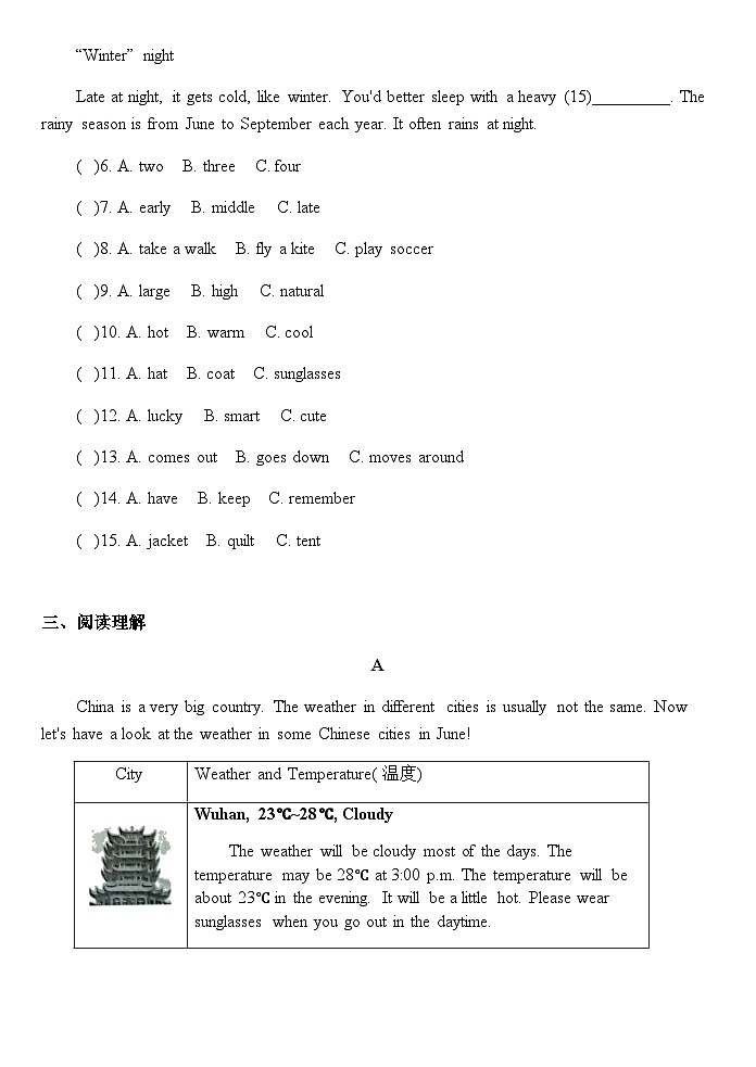 人教版（2024）英语七年级下册Unit 6 Rain or Shine 素养检测（含解析）第2页