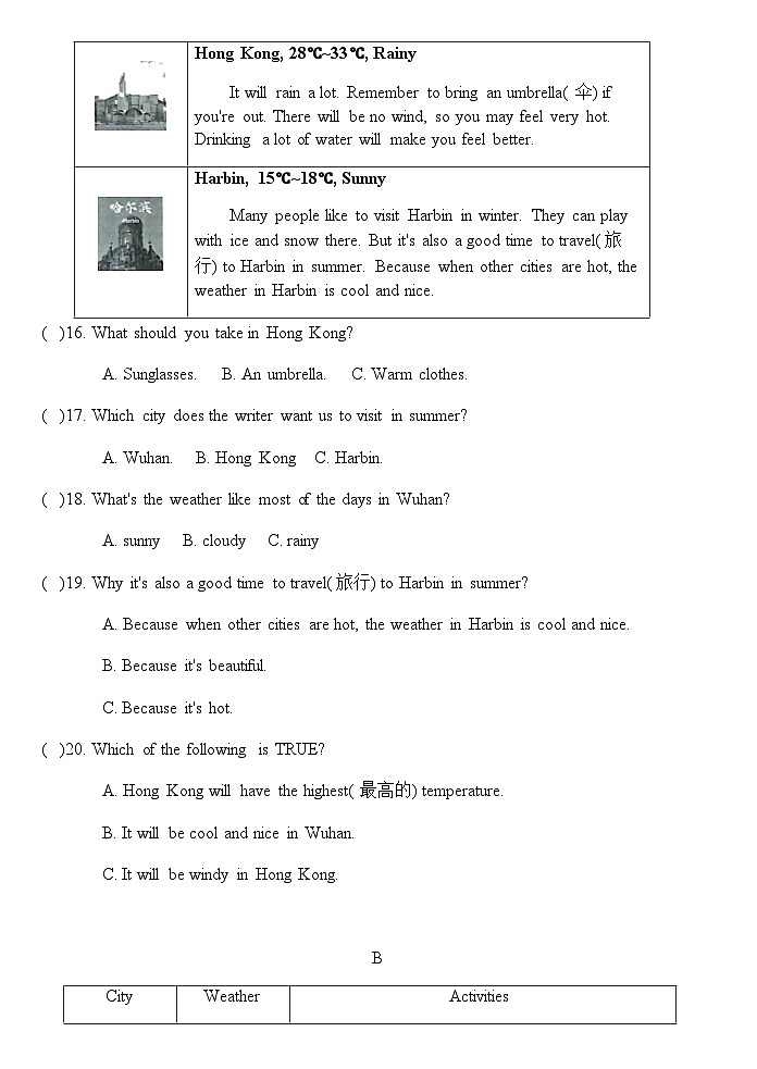 人教版（2024）英语七年级下册Unit 6 Rain or Shine 素养检测（含解析）第3页
