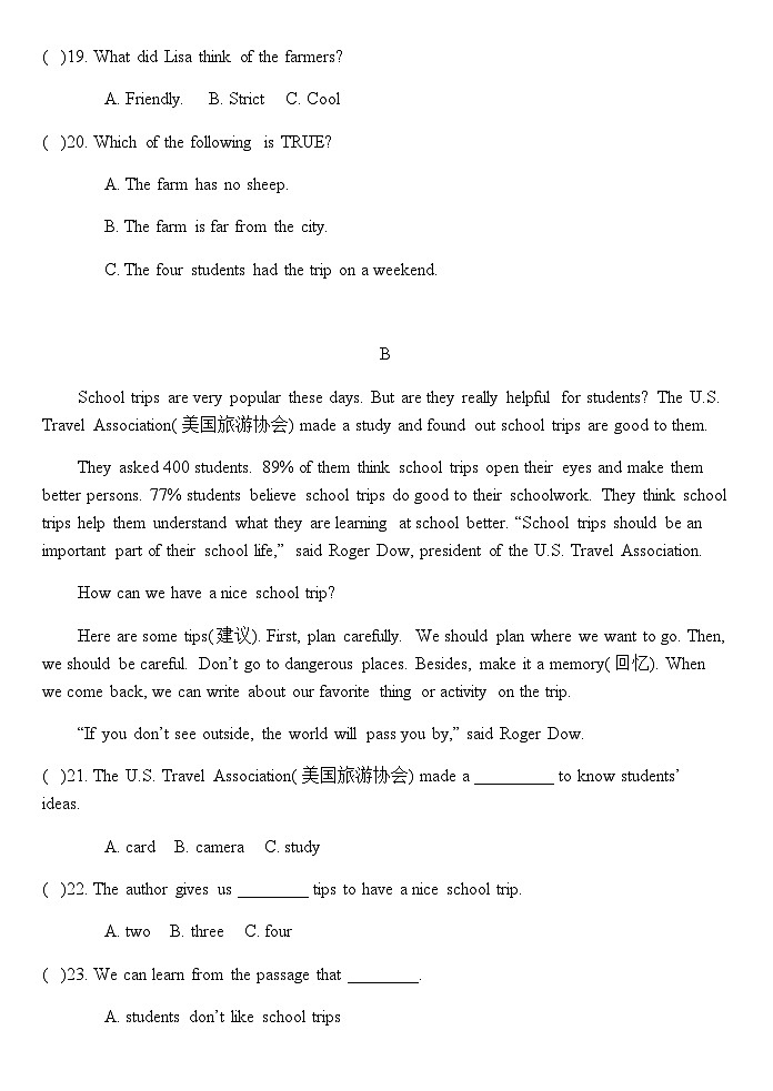 人教版（2024）英语七年级下册Unit 7 A Day to Remember 素养检测（含解析）第3页