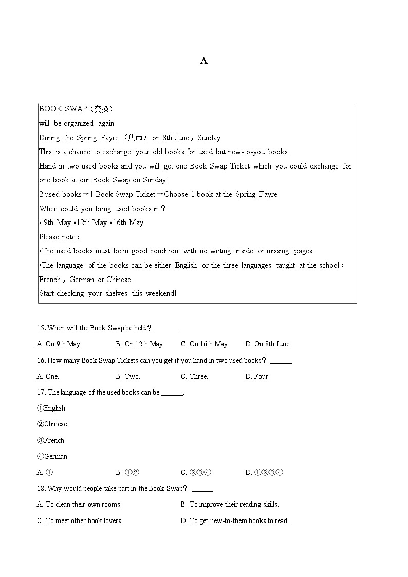 2025-2026学年辽宁省本溪市九年级（下）开学英语试卷-自定义类型第3页