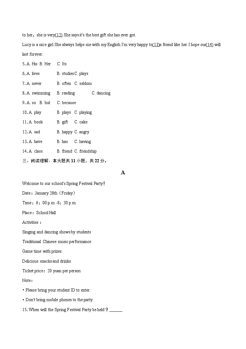 2025-2026学年湖南省娄底市冷水江市七年级（上）期末英语试卷-自定义类型第2页