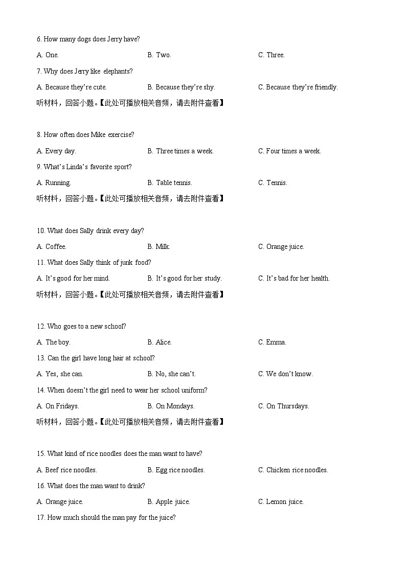 精品解析：湖南省常德芷兰实验学校2024-2025学年七年级下学期期中考试英语试题（原卷版）第2页