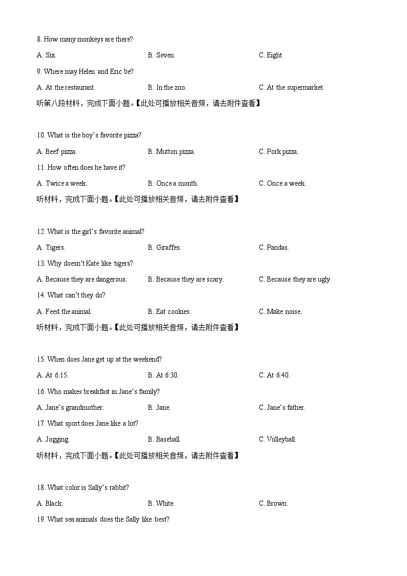 精品解析：湖南省郴州市部分学校2024-2025学年七年级下期期中考试英语试题（原卷版）第2页