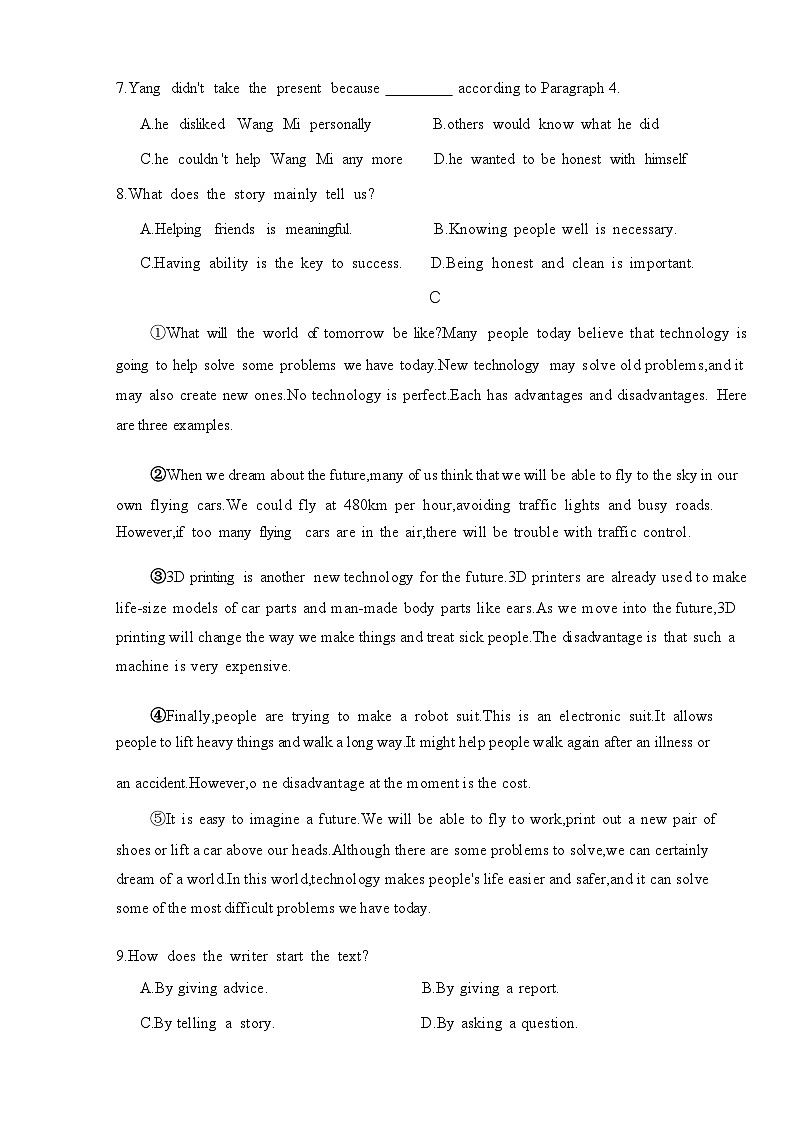 2026年辽宁省沈阳市中考模拟英语自编试卷含答案(二)第3页