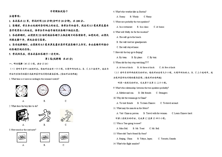 10第1页