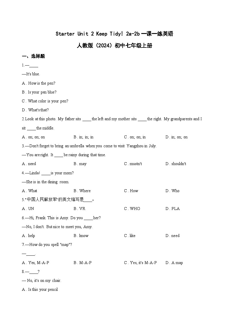 Starter Unit 2 Keep Tidy! 2a-2b一课一练英语人教版（2024）初中七年级上册(无答案)第1页