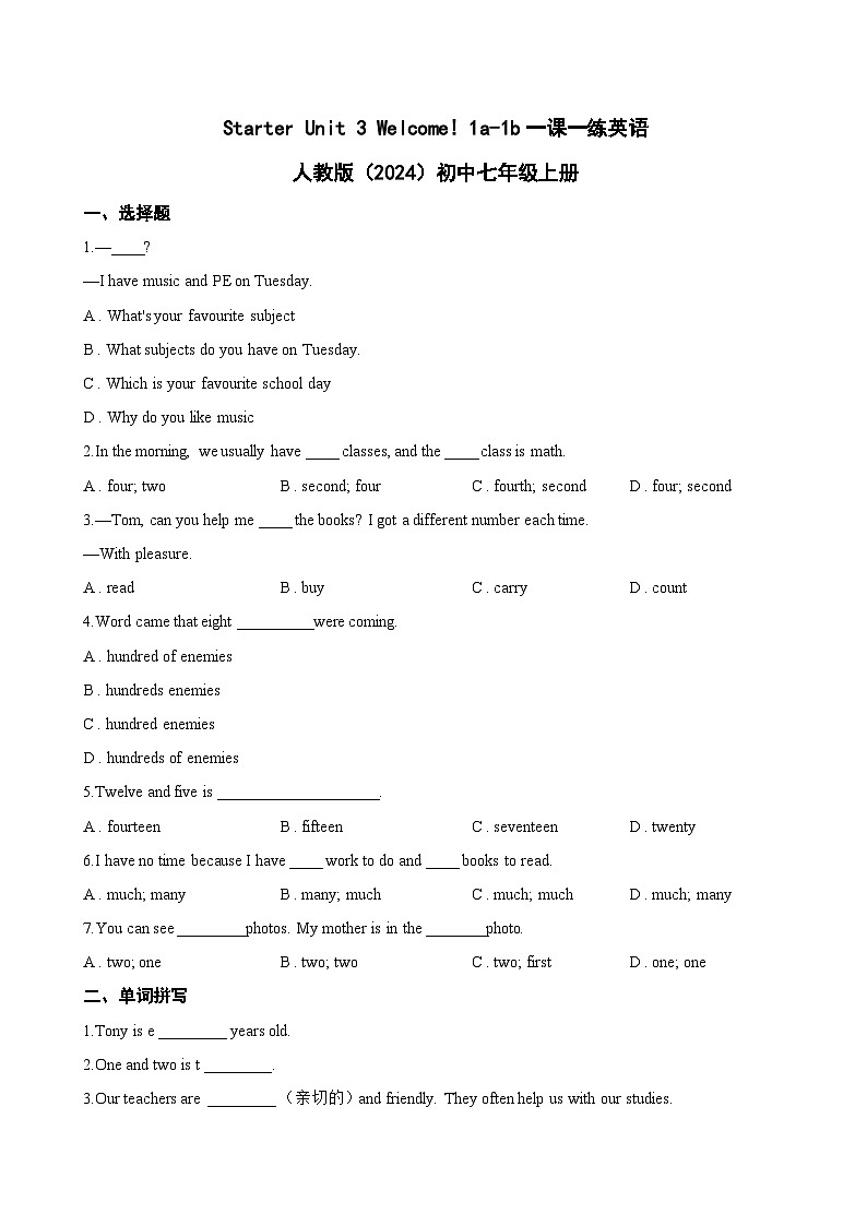 Starter Unit 3 Welcome! 1a-1b一课一练英语人教版（2024）初中七年级上册(无答案)第1页