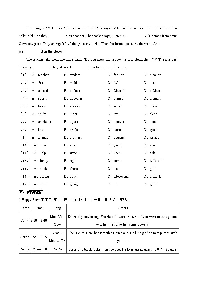Starter Unit 3 Welcome! 1a-1b一课一练英语人教版（2024）初中七年级上册(无答案)第3页
