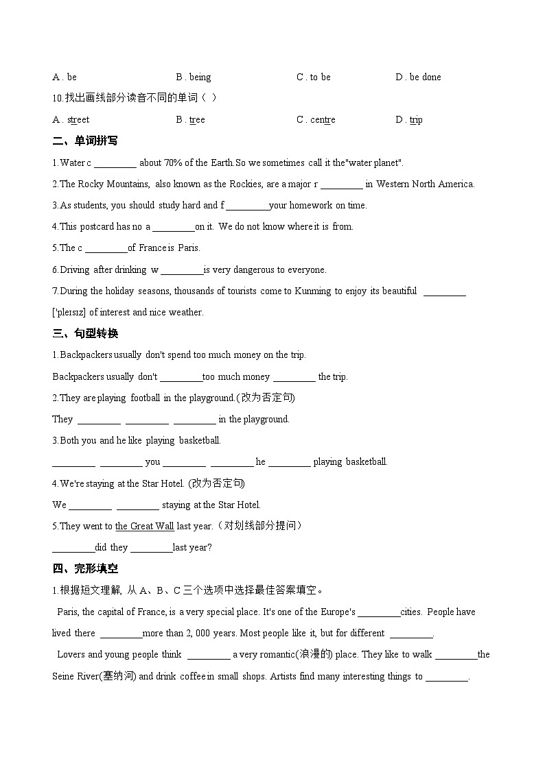 Unit 2 Travelling around the world Listening一课一练英语沪教牛津版（2024）初中七年级下册(无答案)第2页