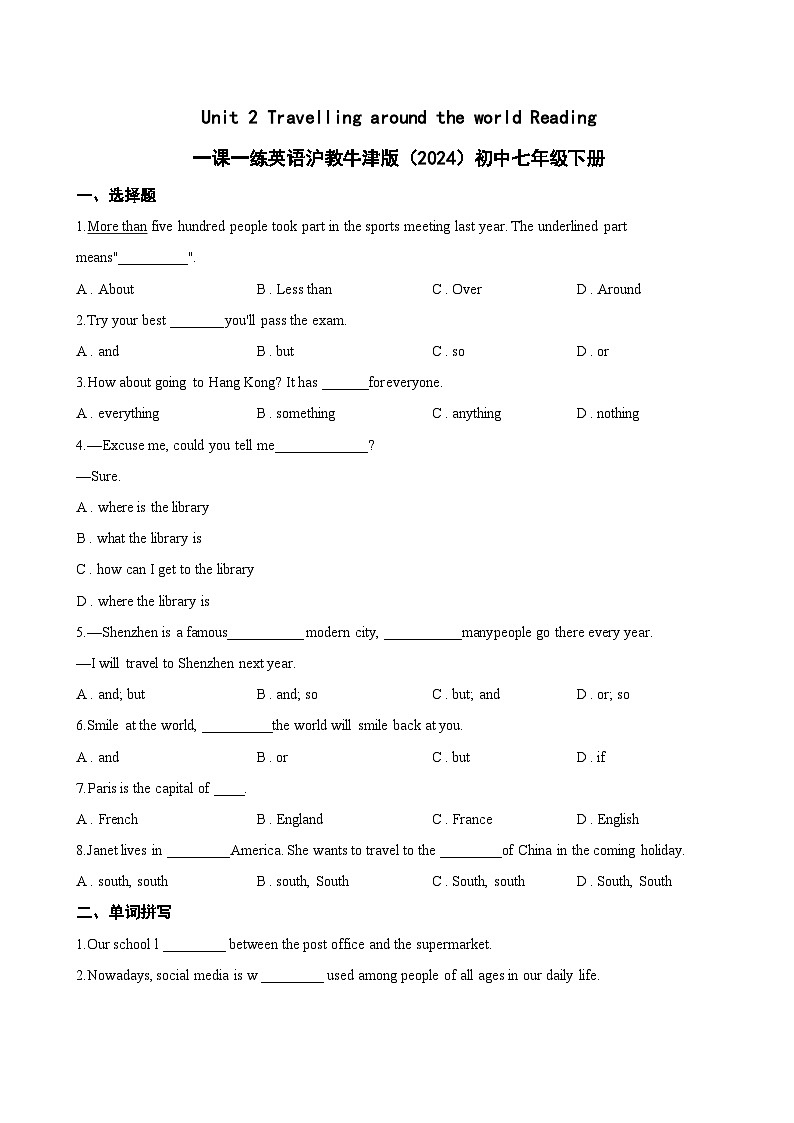 Unit 2 Travelling around the world Reading一课一练英语沪教牛津版（2024）初中七年级下册(无答案)第1页