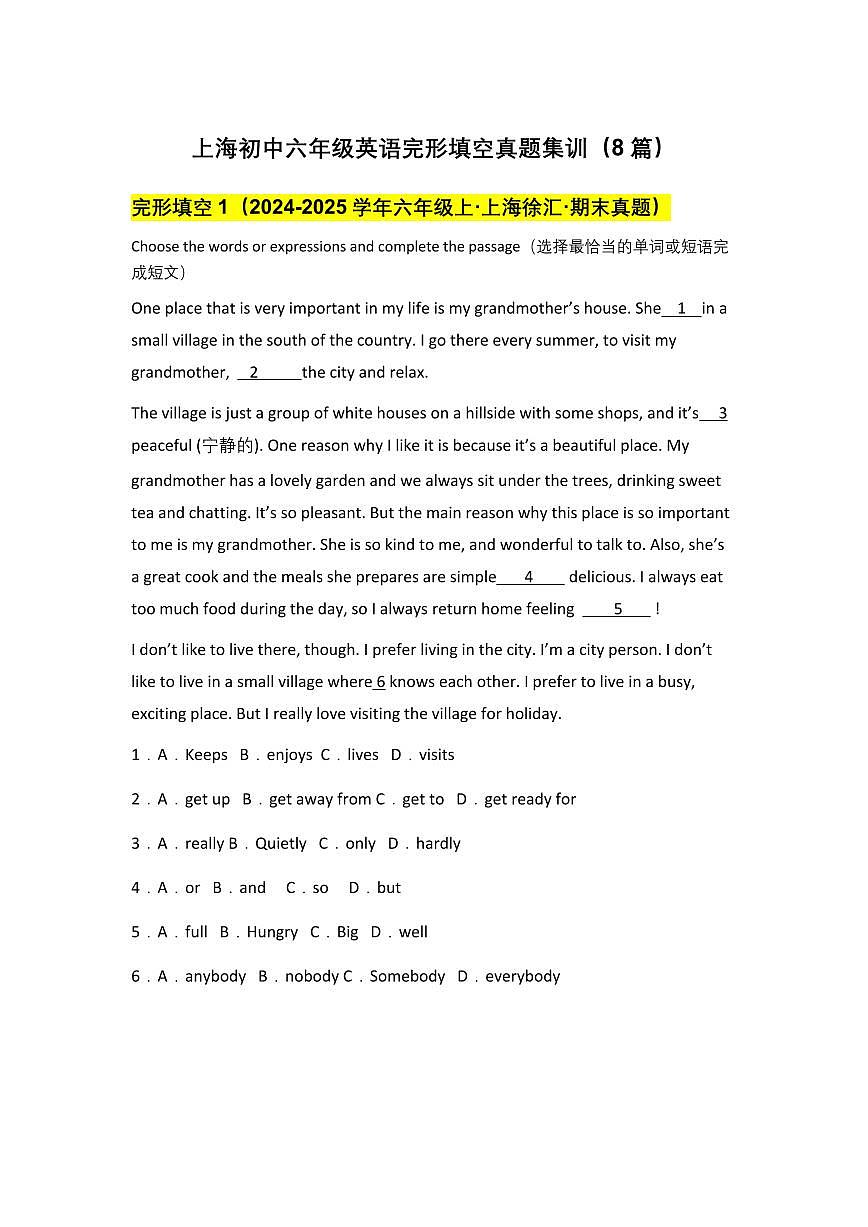 中考一模上海初中6年级英语完形填空真题集训（8篇）+答案详解第1页