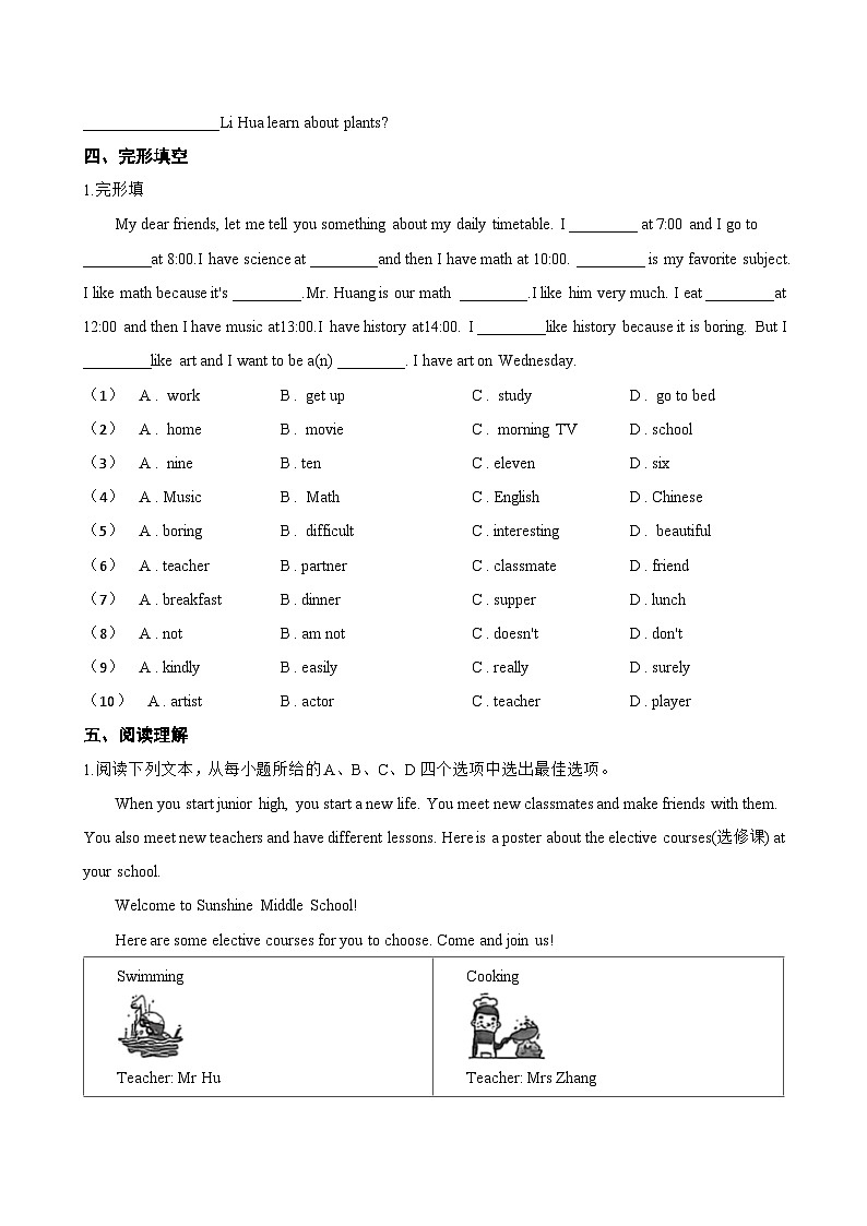 Unit 2 School Life Speaking Workshop一课一练英语北师大版（2024）初中七年级上册(无答案)第3页