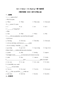 沪教牛津版(2024)七年级上册(2024)Unit 2 School lifeSection 1 Experiencing and understanding languageReading精练