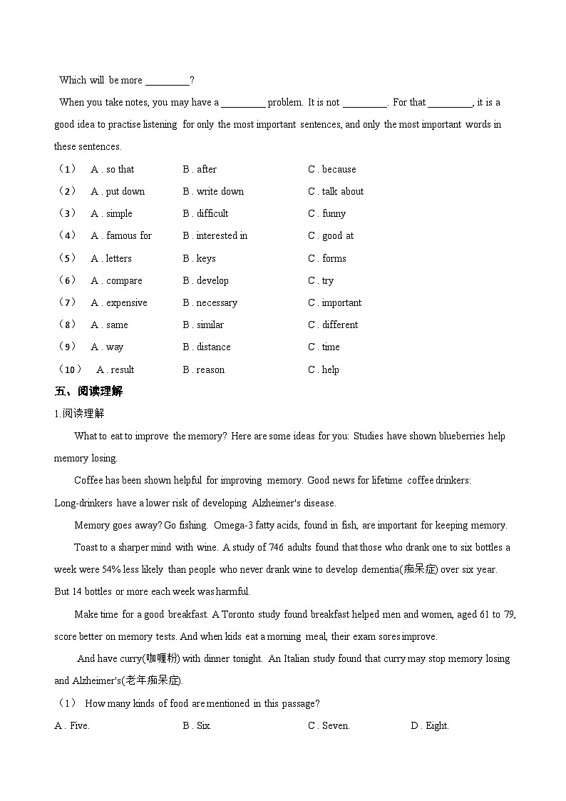Unit 2 School life Grammar一课一练英语译林版（2024）初中八年级上册(无答案)第3页