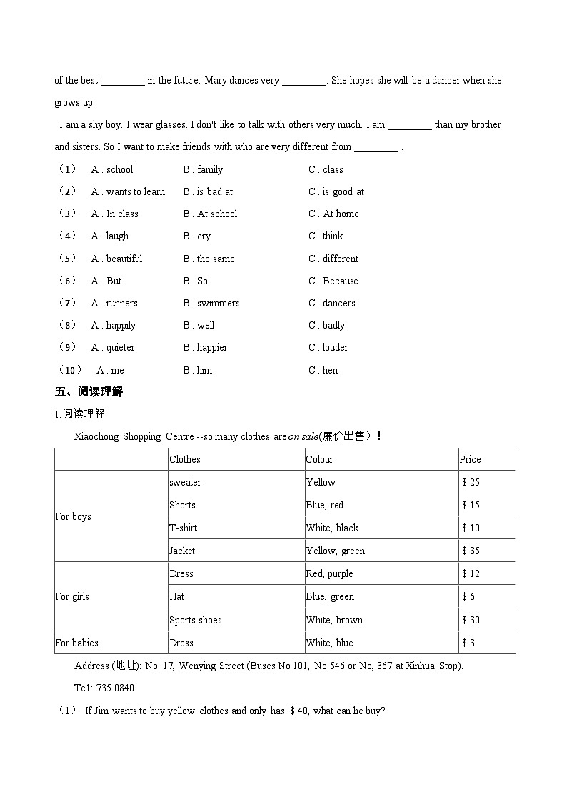 Unit 2 Making friends E Writing一课一练英语沪外教版 (2024）初中七年级上册(无答案)第3页