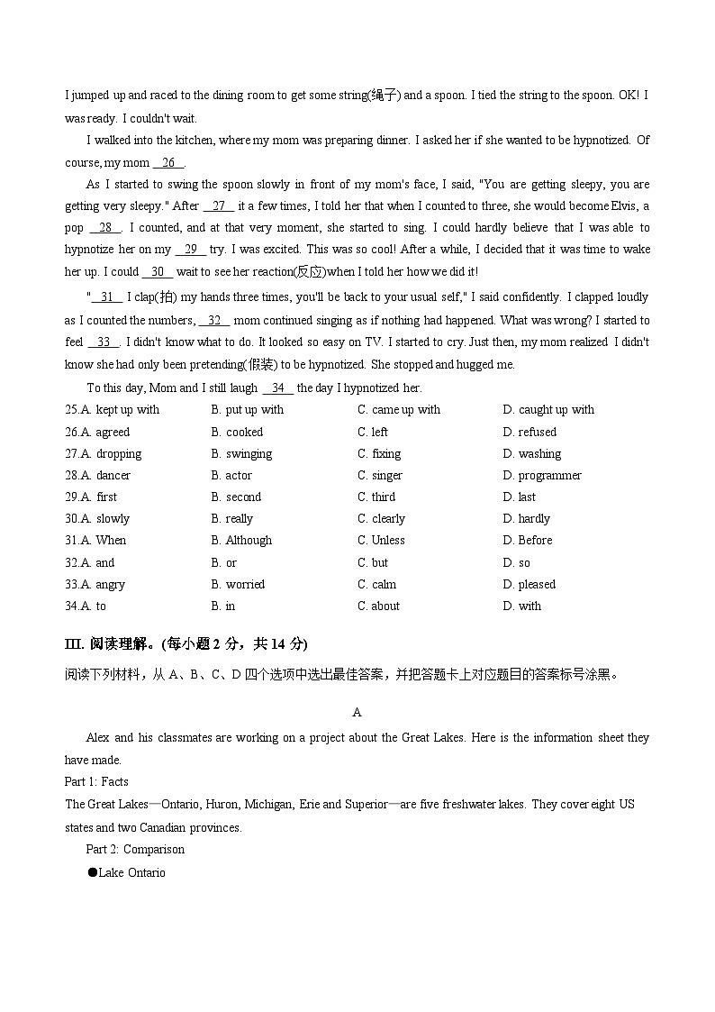 重庆市第八中学2025_2026学年下学期九年级3月月考英语试题（文字版，含答案）第3页