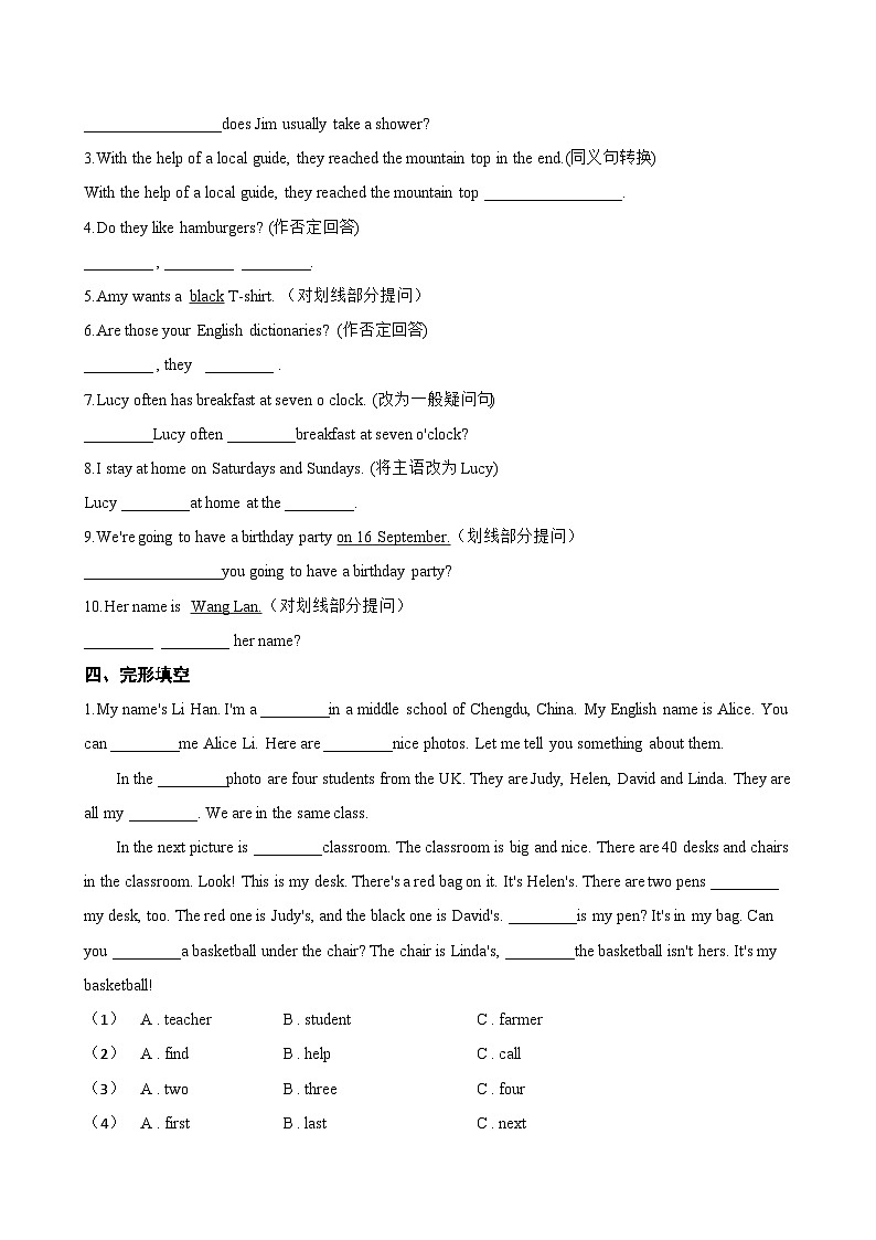 Unit 1 School life F Project一课一练英语沪外教版 (2024）初中七年级上册(无答案)第2页