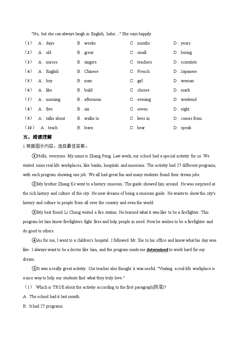 Unit 1 School life C Grammaring一课一练英语沪外教版 (2024）初中七年级上册(无答案)第3页