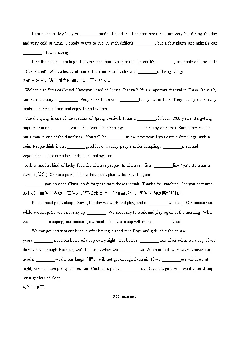 Unit 1 Learning to be F Project一课一练英语沪外教版 (2024）初中七年级下册(无答案)第3页
