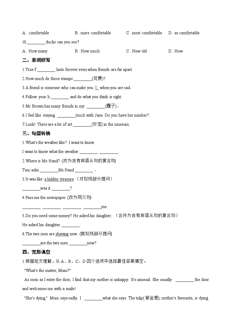 Unit 1 Friendship Listening一课一练英语沪教牛津版（2024）初中七年级上册(无答案)第2页