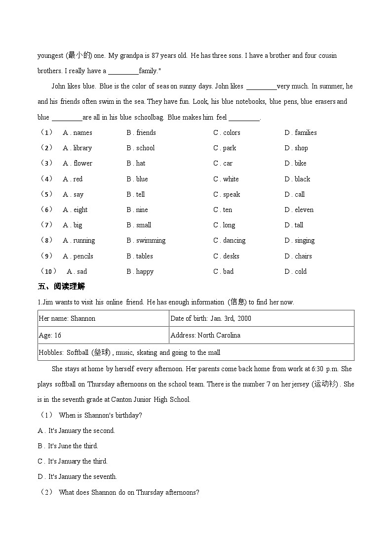 Unit 1 Friendship Focusing on culture一课一练英语沪教牛津版（2024）初中七年级上册(无答案)第3页