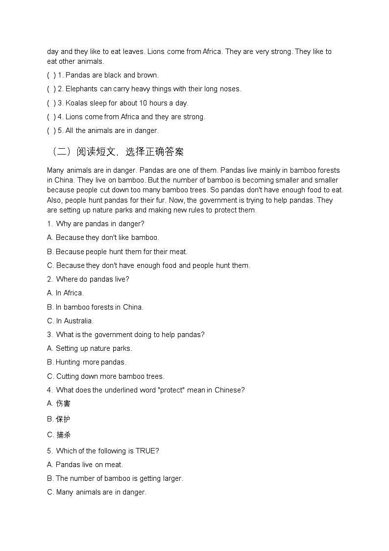 Unit 1 Animal friends Section A 2a - 2f练习题（含答案）人教版（2024）英语七年级下册第2页