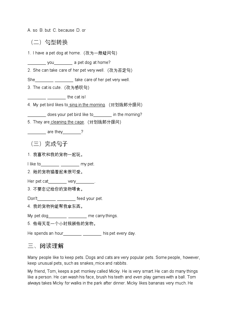 Unit 1 Animal friends Section B 2a - 2b练习题（含答案）人教版（2024）英语七年级下册第2页