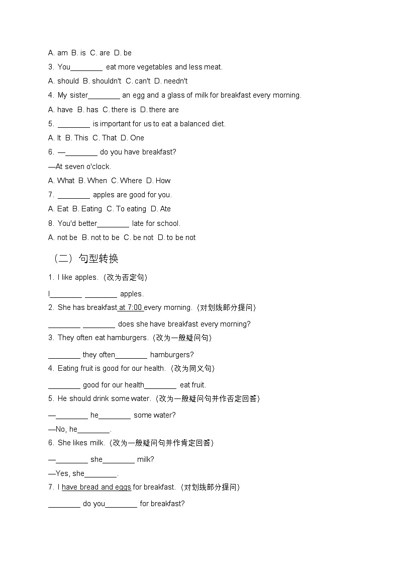 Unit 4 Eat well Section A 1a - 1d练习题（含答案）人教版（2024）英语七年级下册第2页