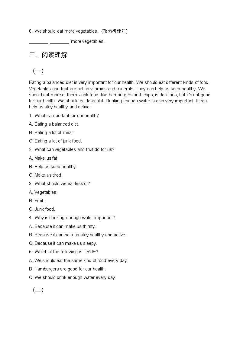 Unit 4 Eat well Section A 1a - 1d练习题（含答案）人教版（2024）英语七年级下册第3页