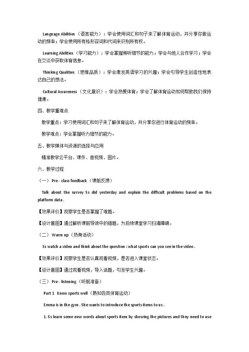 Unit3 Keep Fit Section A (1a-1d) 教学设计人教版（2024）英语七年级下册第3页