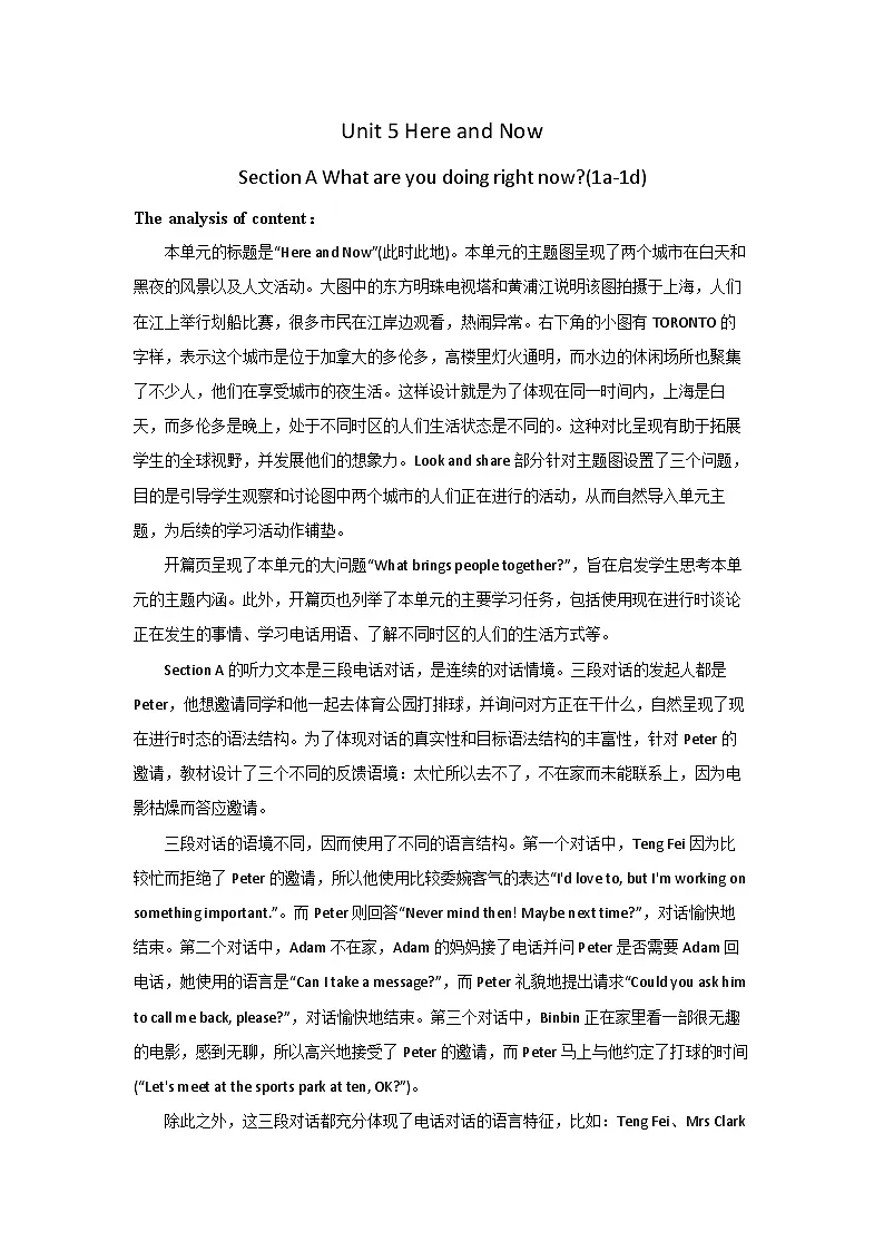 Unit5 Here and Now SectionA(1a-1d) 教案人教版（2024）英语七年级下册第1页