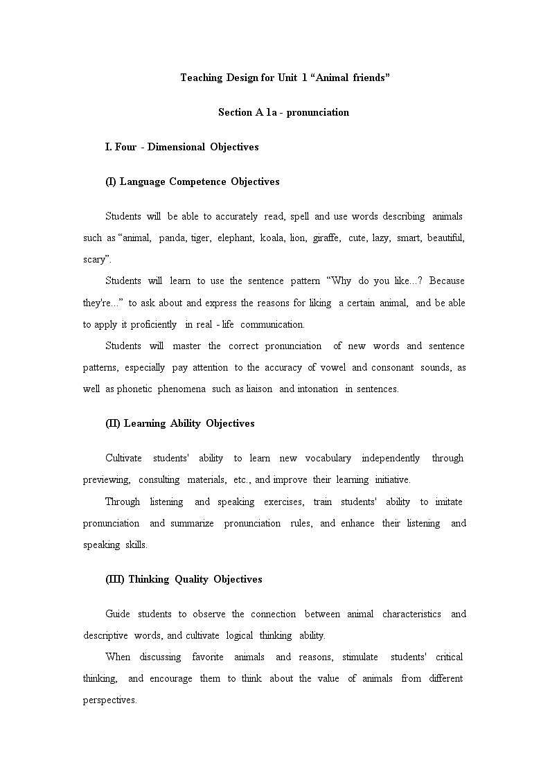 人教版（2024）七年级下册英语 Unit 1 Animal friends Section A 教学设计第1页