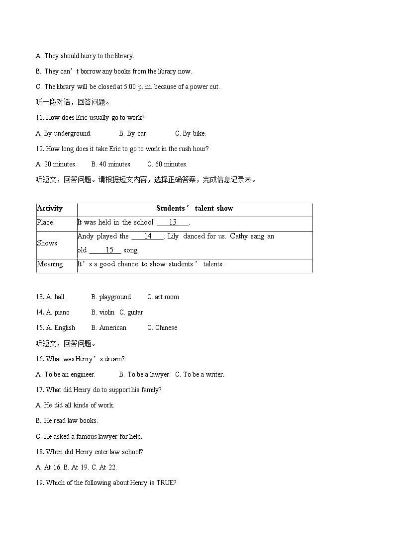 江苏南通市启东市2025-2026学年九年级上学期2月期末英语试题-自定义类型第2页