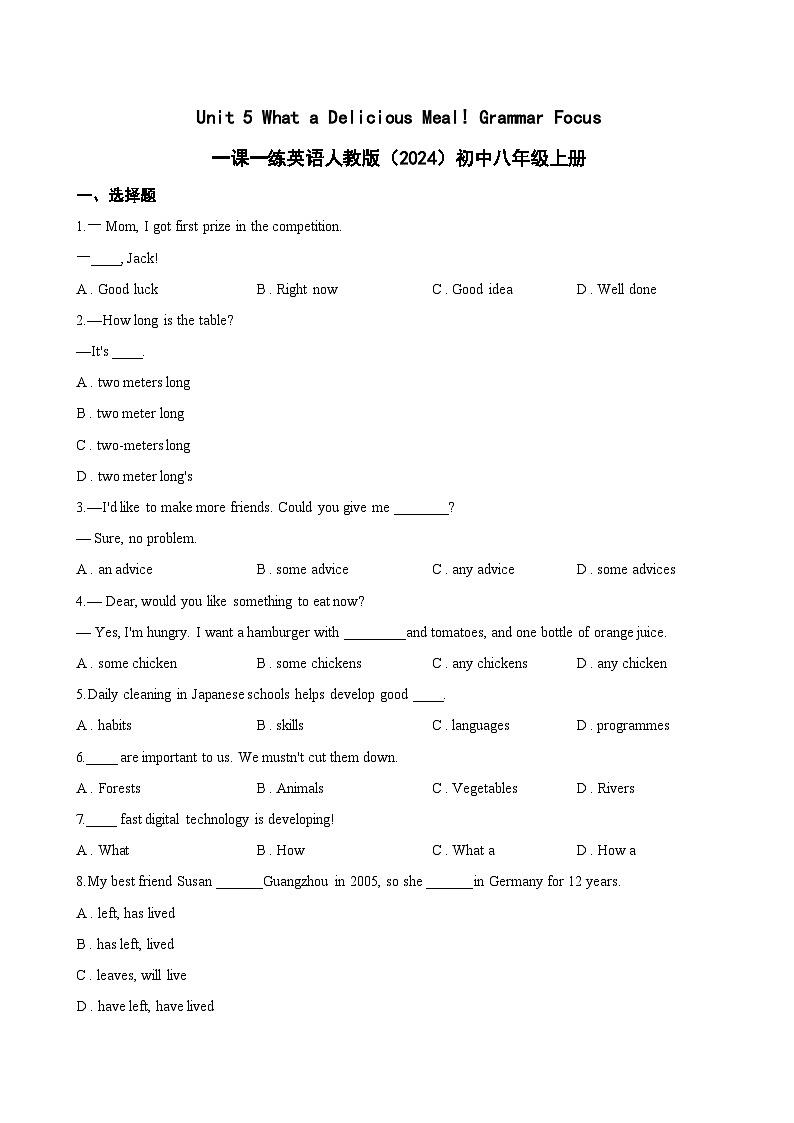Unit 5 What a Delicious Meal! Grammar Focus一课一练英语人教版（2024）初中八年级上册(无答案)第1页