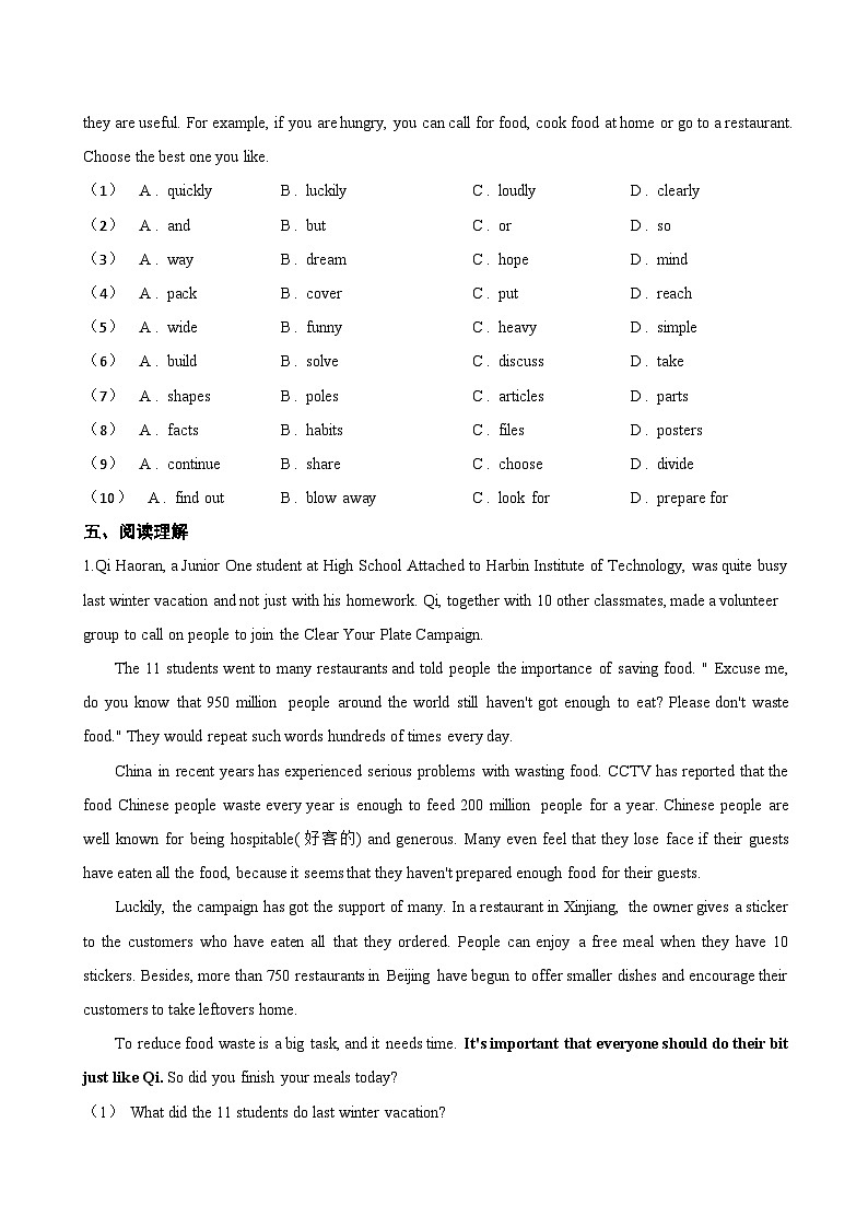Unit 4 The Earth Checking your progress (Project)一课一练英语沪教牛津版（2024）初中七年级上册(无答案)第3页