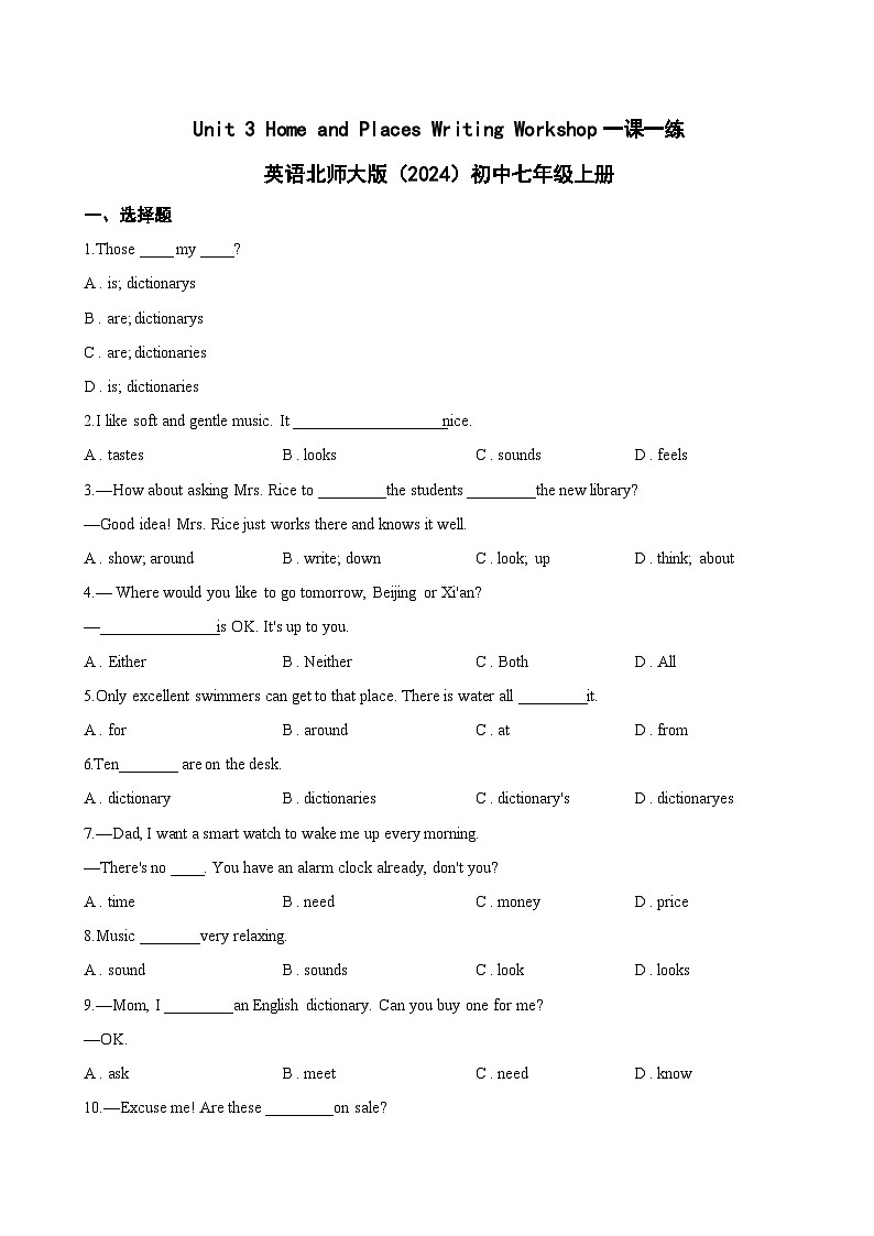 Unit 3 Home and Places Writing Workshop一课一练英语北师大版（2024）初中七年级上册(无答案)第1页