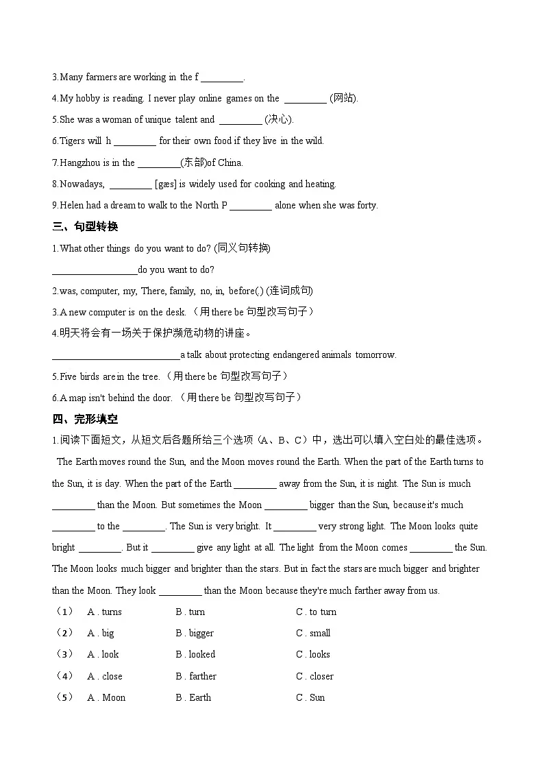 Unit 4 The Earth Cross-curricular connection一课一练英语沪教牛津版（2024）初中七年级上册(无答案)第2页