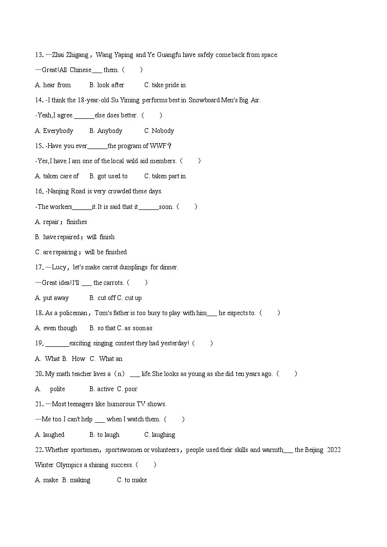 2025-2026学年黑龙江省绥化市望奎五中等校九年级（下）开学英语试卷-自定义类型第3页