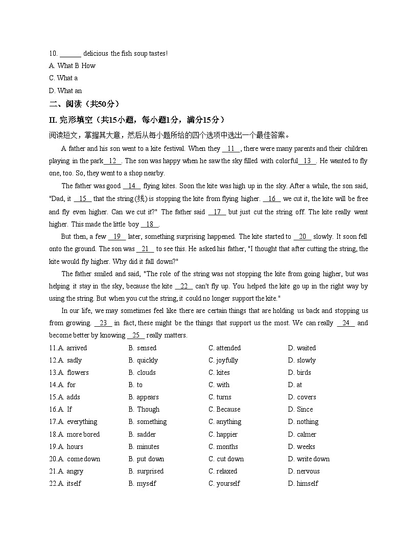 吉林省长春力旺实验初级中学2025_2026学年八年级上学期期中英语试题（文字版，含答案）第2页