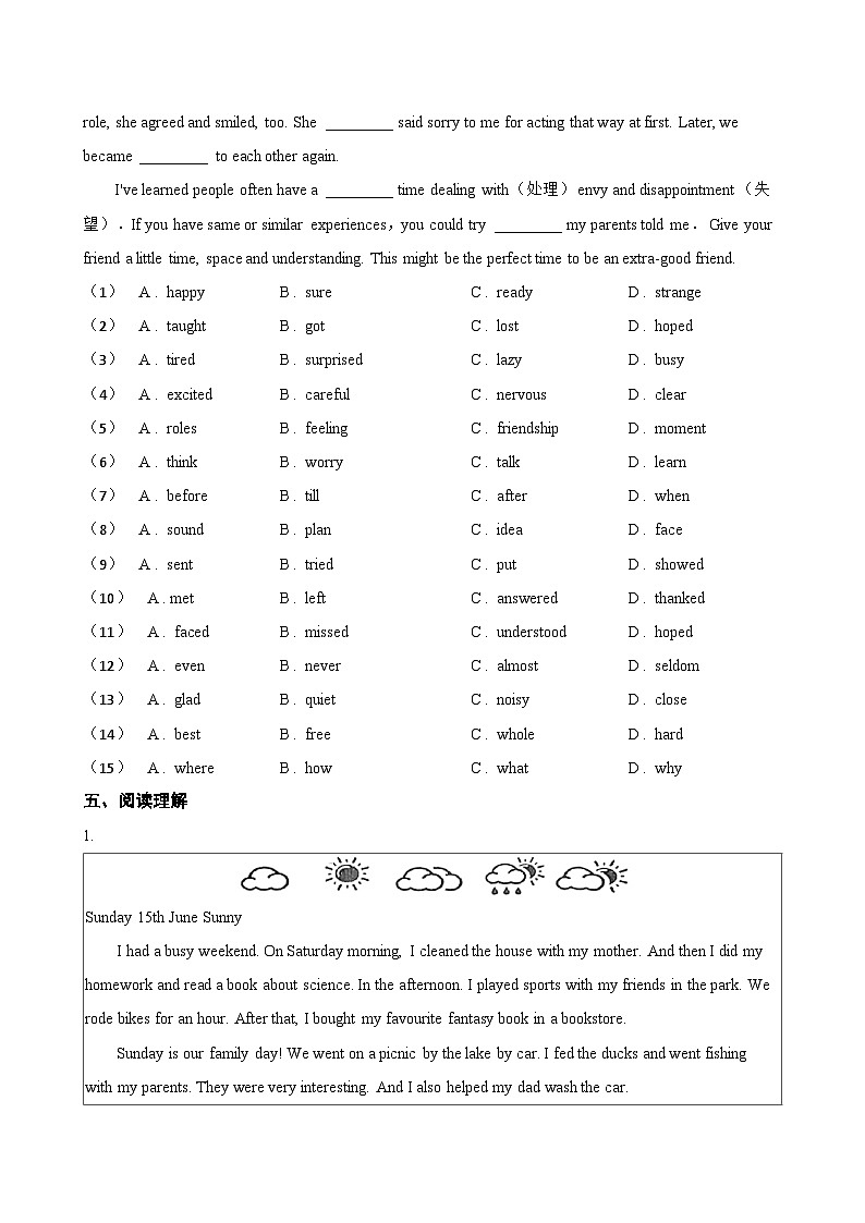 Unit 7 A Day to Remember Grammar Focus一课一练英语人教版（2024）初中七年级下册(无答案)第3页