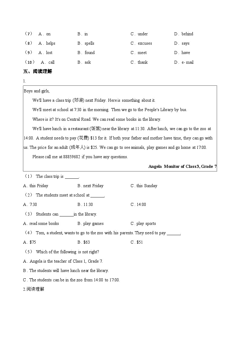 Unit 7 Fun after school Cross-curricular connection一课一练英语沪教牛津版（2024）初中七年级上册(无答案)第3页