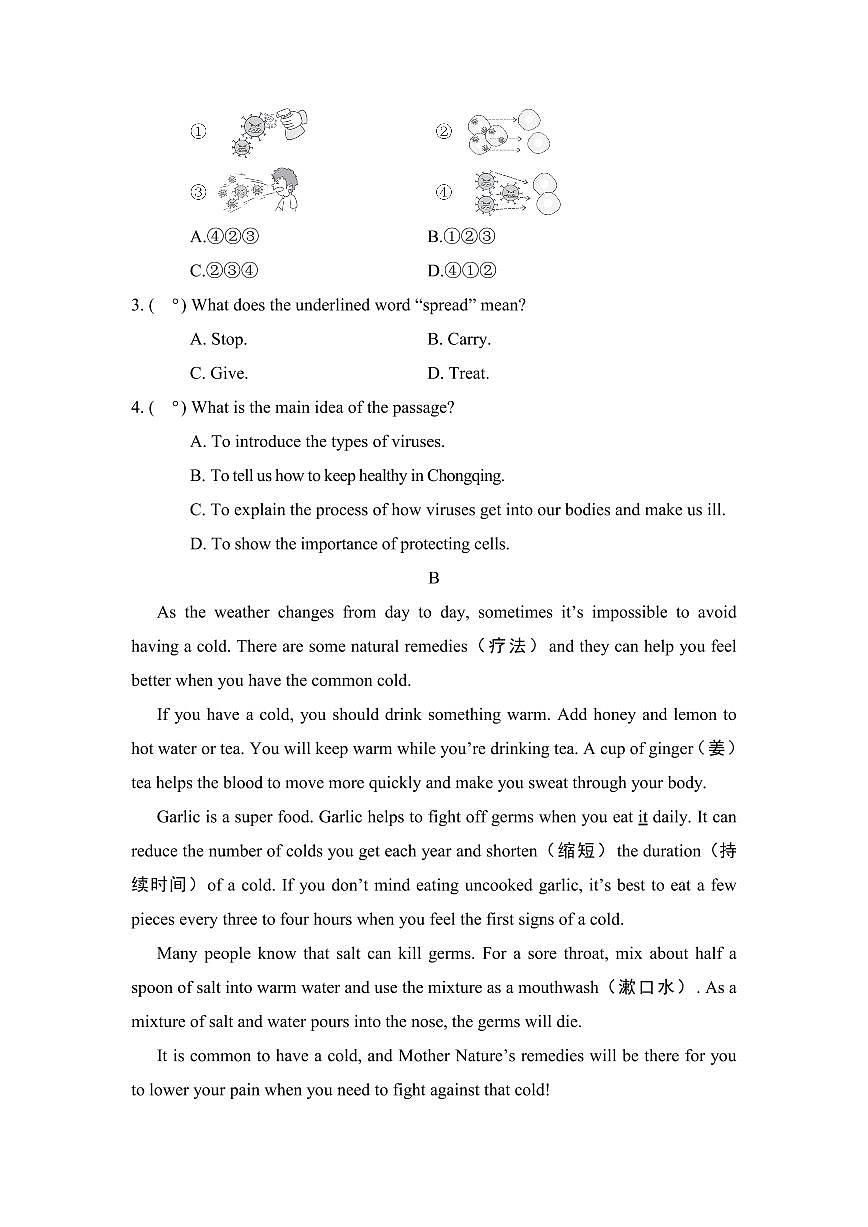 2024版人教版八年级下册英语Unit 2 Stay Healthy 综合素质评价卷含答案第2页
